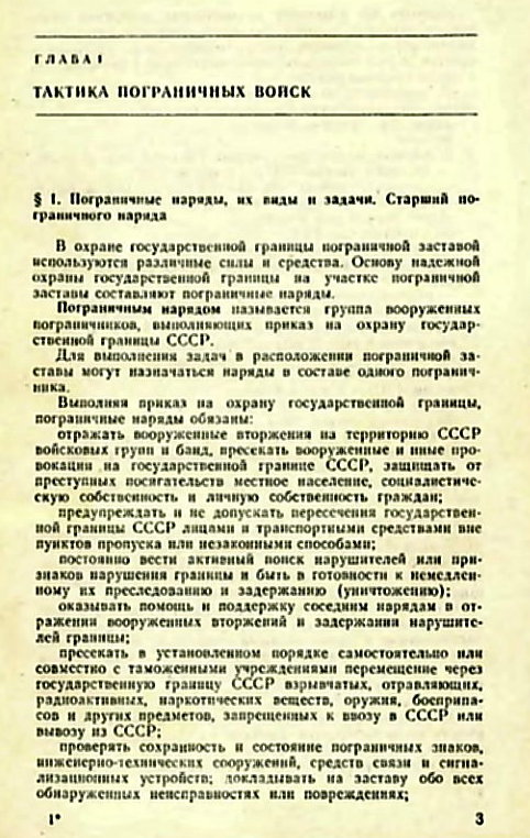 Фото Их Виды