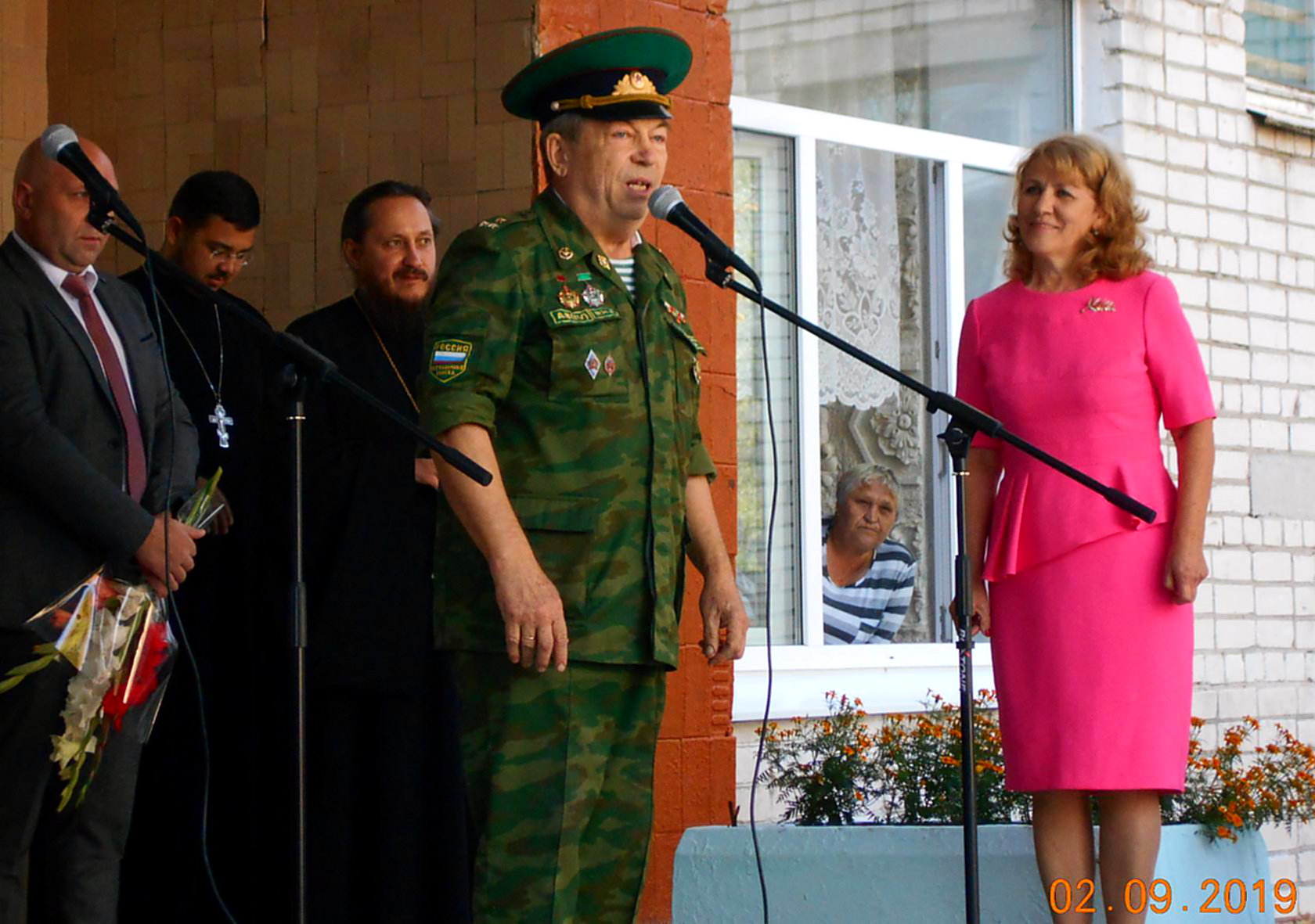 Начало Нового Учебного Года В Школе