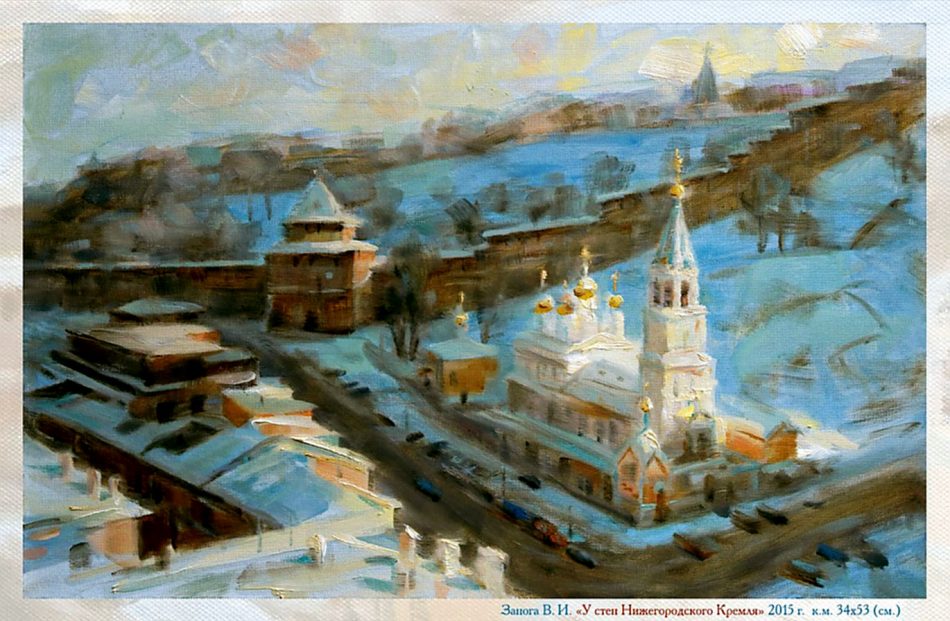 002 У стен Нижегородского кремля