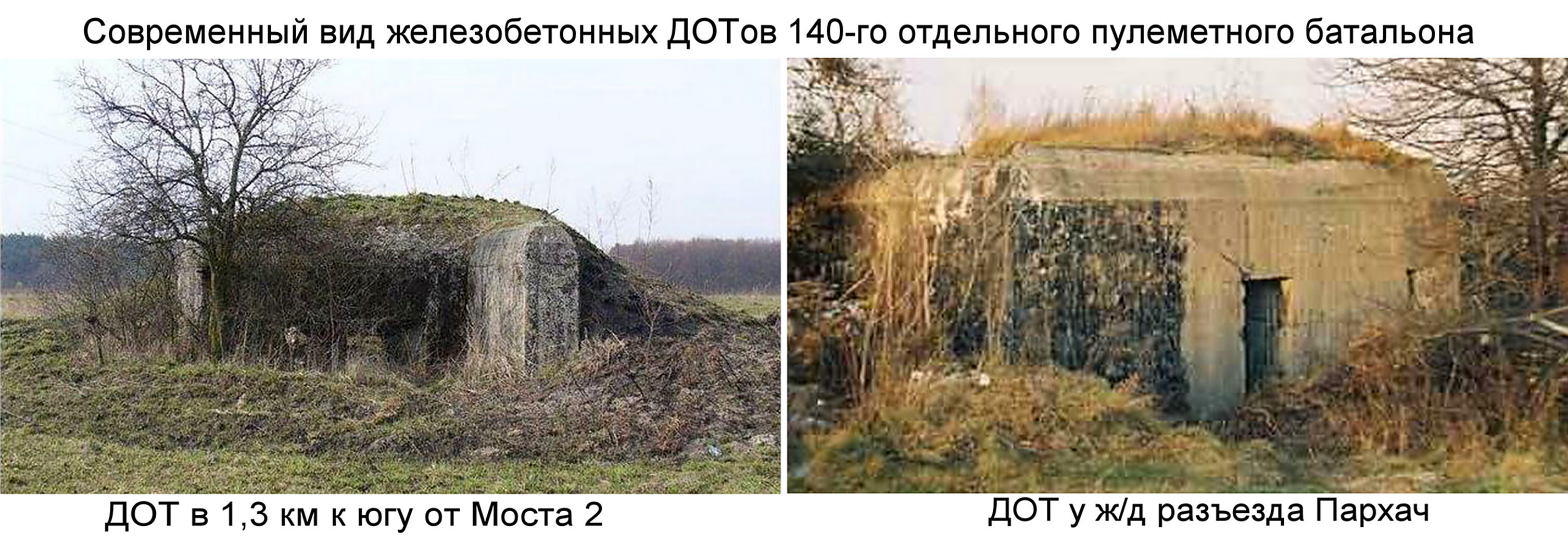 Что означают цифры на пограничном столбе ссср. Смотреть фото Что означают цифры на пограничном столбе ссср. Смотреть картинку Что означают цифры на пограничном столбе ссср. Картинка про Что означают цифры на пограничном столбе ссср. Фото Что означают цифры на пограничном столбе ссср
