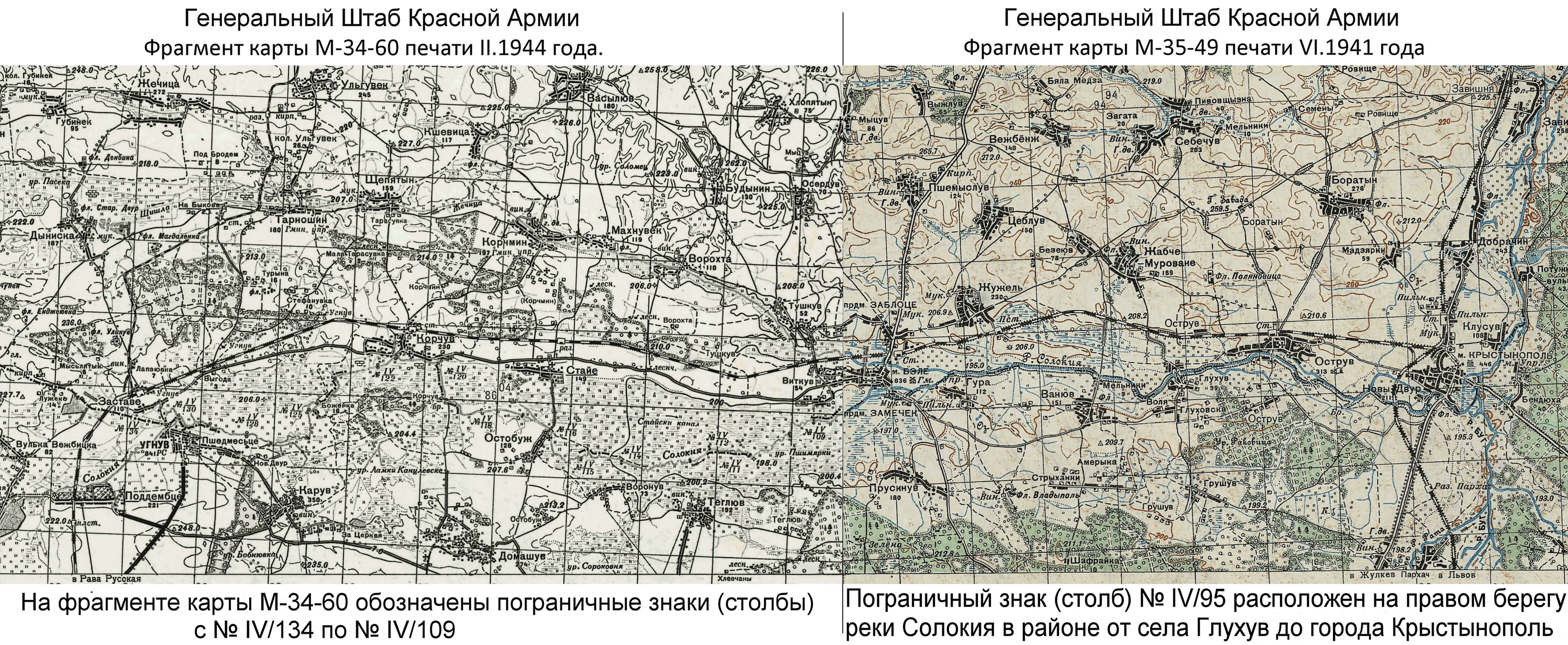 Карта ркка юга россии 2 км 1941 года