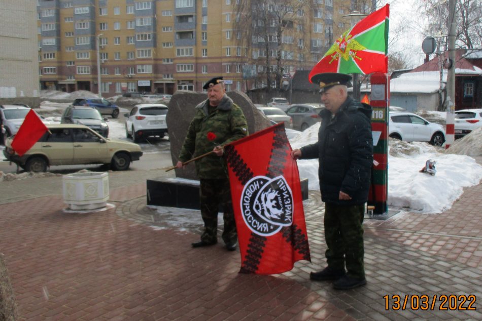 Боевой флаг с Донбасса
