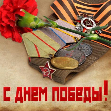9may-175