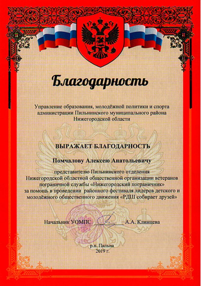 Безимени-1