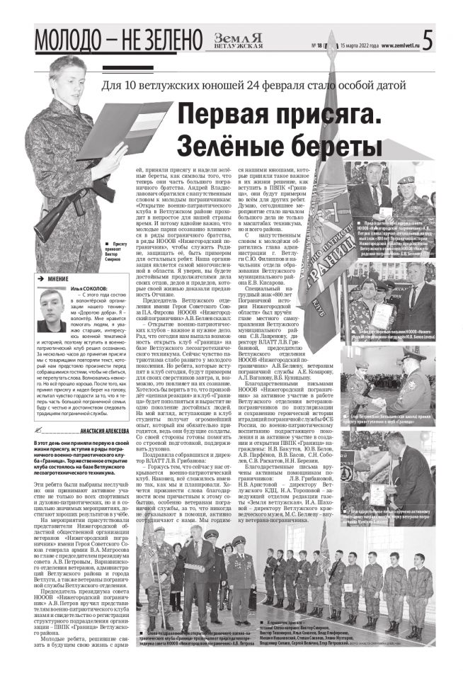 №18 от 15.03_005