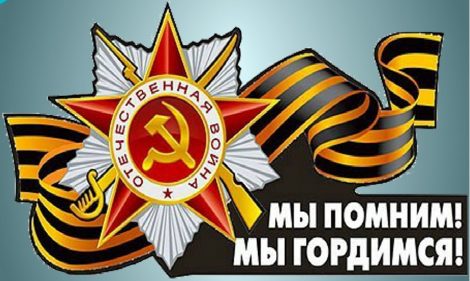 1 Заставка