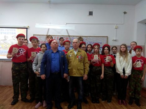 Участники мероприятия