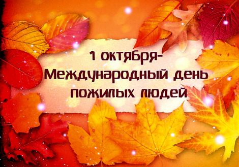 1 Заставка