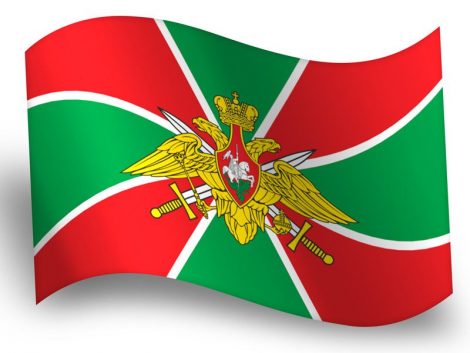 ФЛАГ_ПВ