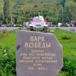 ПАРК ПОБЕДЫ_1