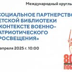 1 Заставка