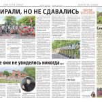 NPravd039_2025-07-02