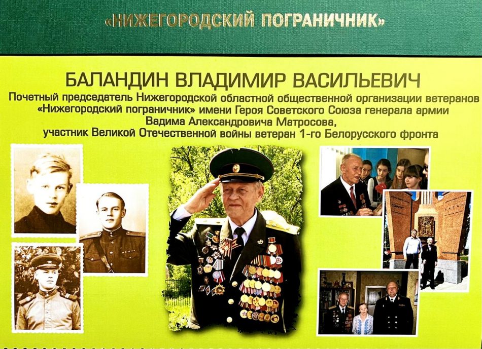 Изображение WhatsApp 2025-10-12 в 09.08.36_641870a0