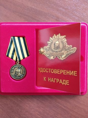 Шатки 1