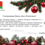 С Новым годом (2026)