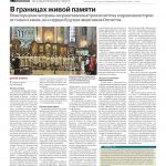 PV.NNVGR.MK.18.04.02