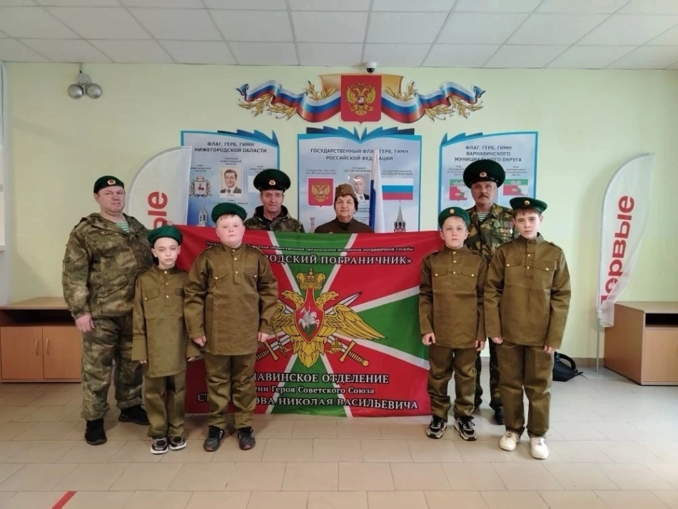 Варнавино. Форма 2