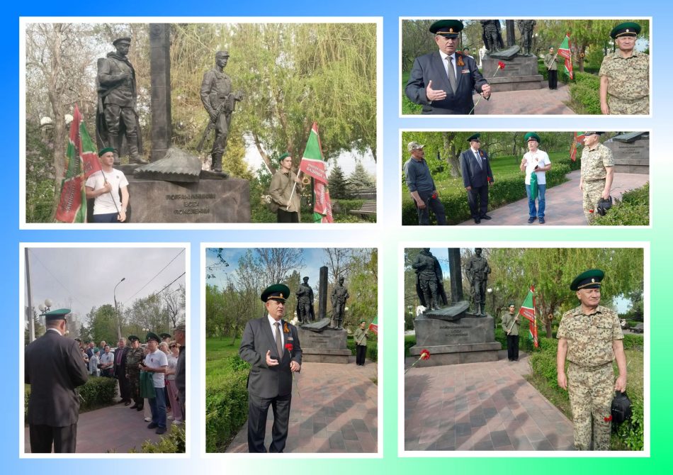 ПОГРАН_1