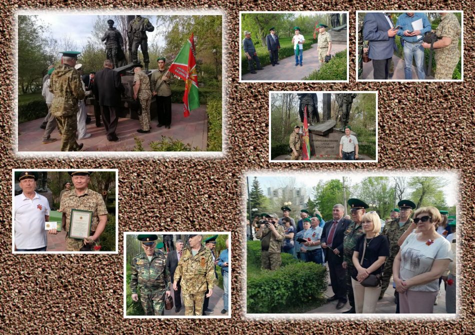 ПОГРАН_2