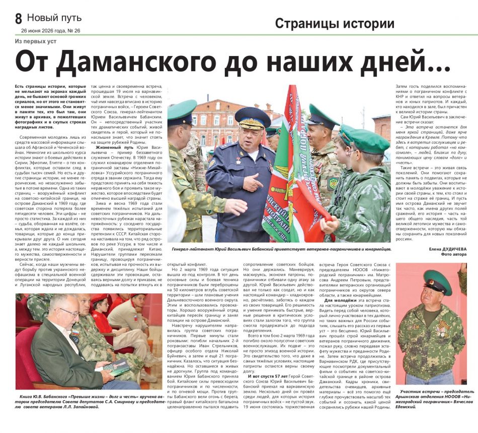 26.06