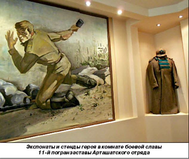 Картина подвиг пограничника Александра Корякова в комнате Боевой Славы на 11-й пограничной заставе Арташатского отряда