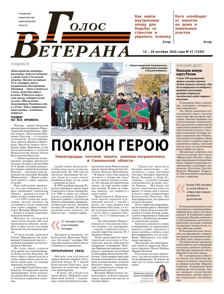 полоса (1)_1